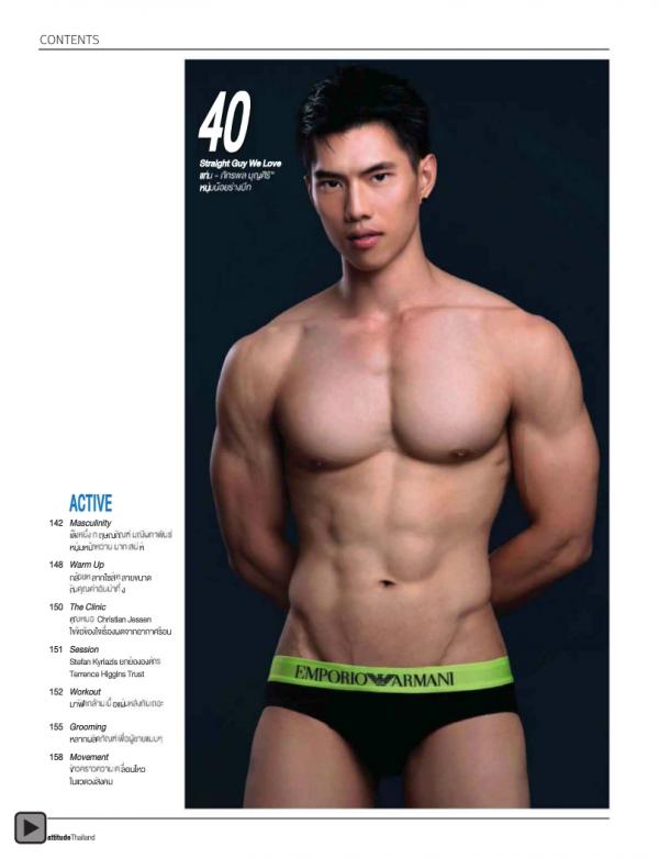 Attitude-September-2012